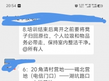 现在做工地要求也这么严了,你们遇到过这种吗？