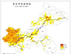 报！重要气象发布！真的要降温了！快看时间表→