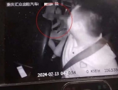 出租车司机摸女乘客胸部“抵车费”？重庆警方通报！