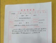 湖南衡阳一中学生校内被同学连刺十几刀，其父跳江失踪？官方：正调查