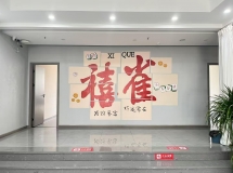 禧雀茶楼历经20多天的蜕变  5月25日就要与大家正式见面啦