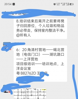 现在做工地要求也这么严了,你们遇到过这种吗？