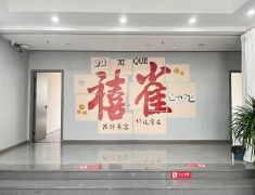 禧雀茶楼历经20多天的蜕变  5月25日就要与大家正式见面啦