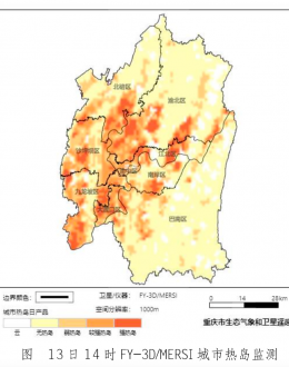 重庆未来一周还会继续热吗？启动抗旱四级应急响应