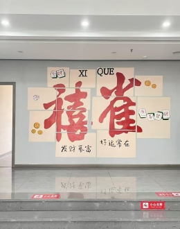 禧雀茶楼历经20多天的蜕变  5月25日就要与大家正式见面啦