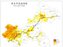 报！重要气象发布！真的要降温了！快看时间表→