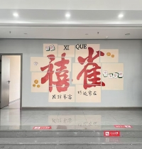 禧雀茶楼历经20多天的蜕变  5月25日就要与大家正式见面啦