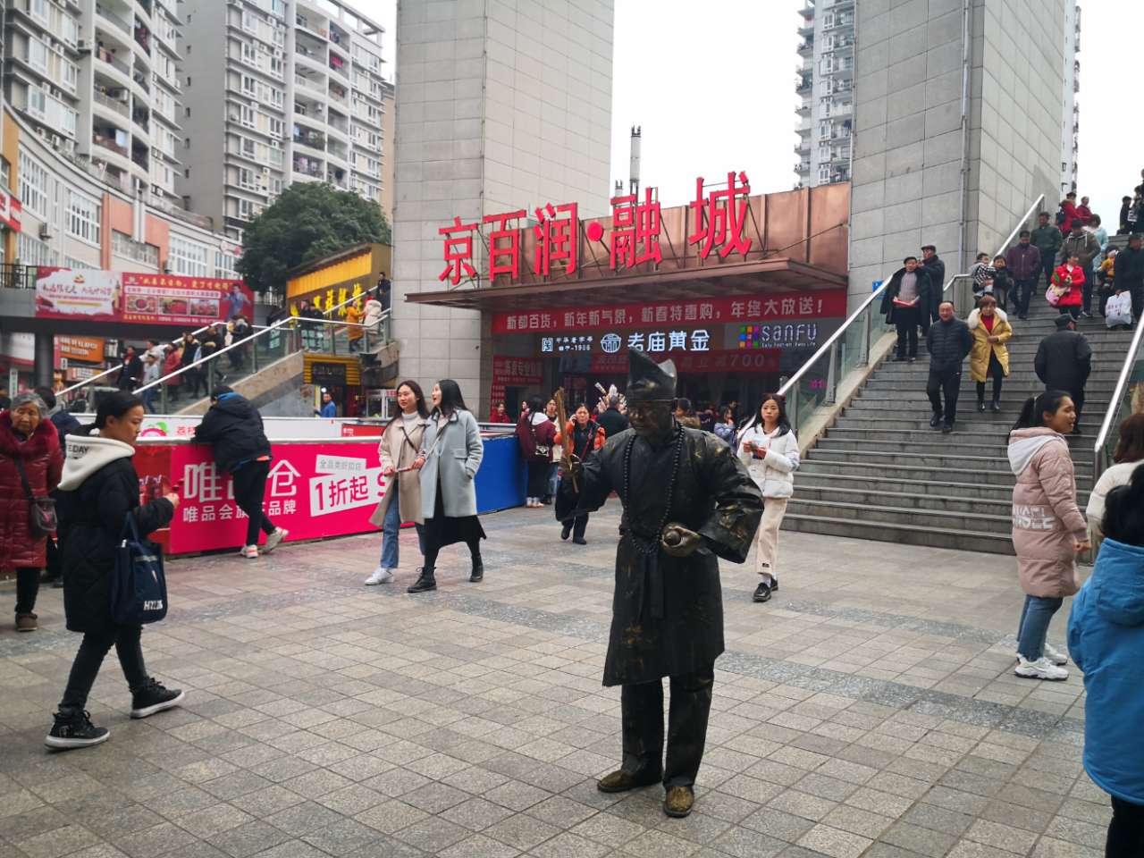 过年了,济公活佛驾临梁平名豪,众人围观