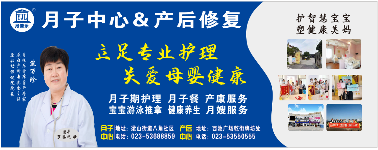 梁平月子中心升级啦！