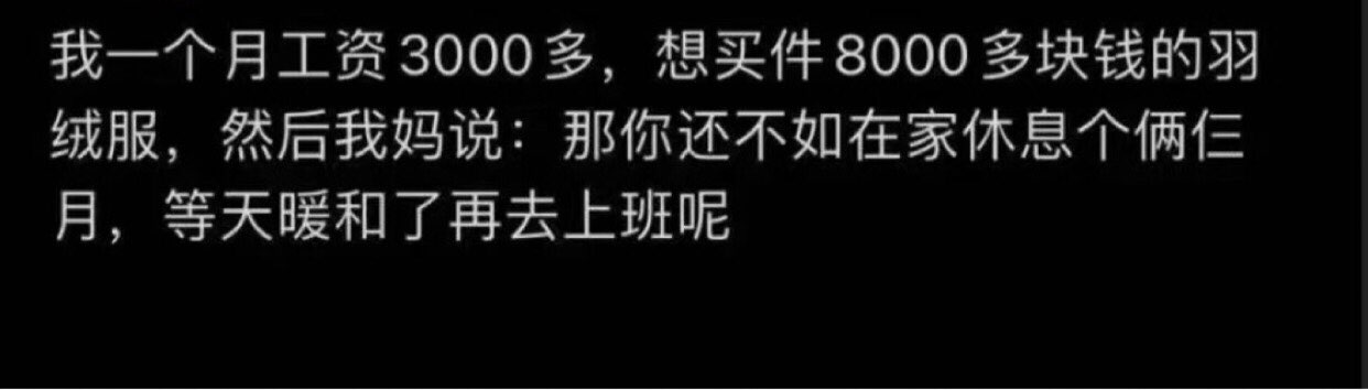 找工作吗？出来找工作啦