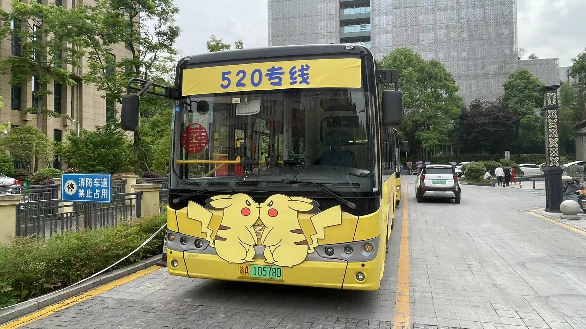 梁平520巴士上线～
