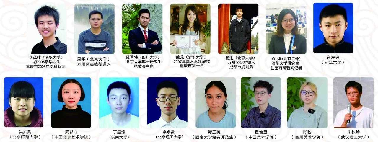 重庆市万州纯阳中学校2024年招生公告来了！