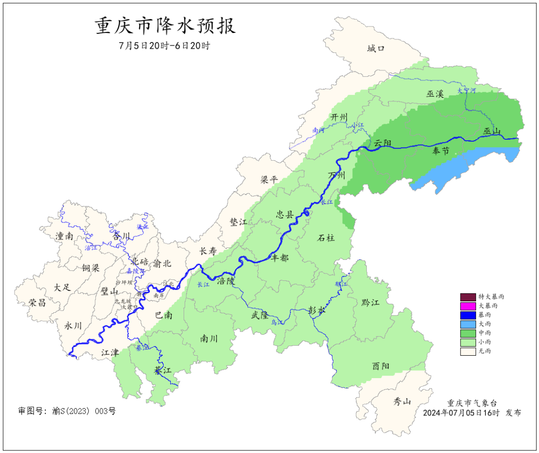 未来一周重庆高温+暴雨！梁平等区县为地质灾害蓝色预警