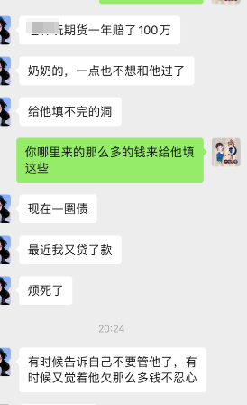 这样的男人不知道留着干嘛