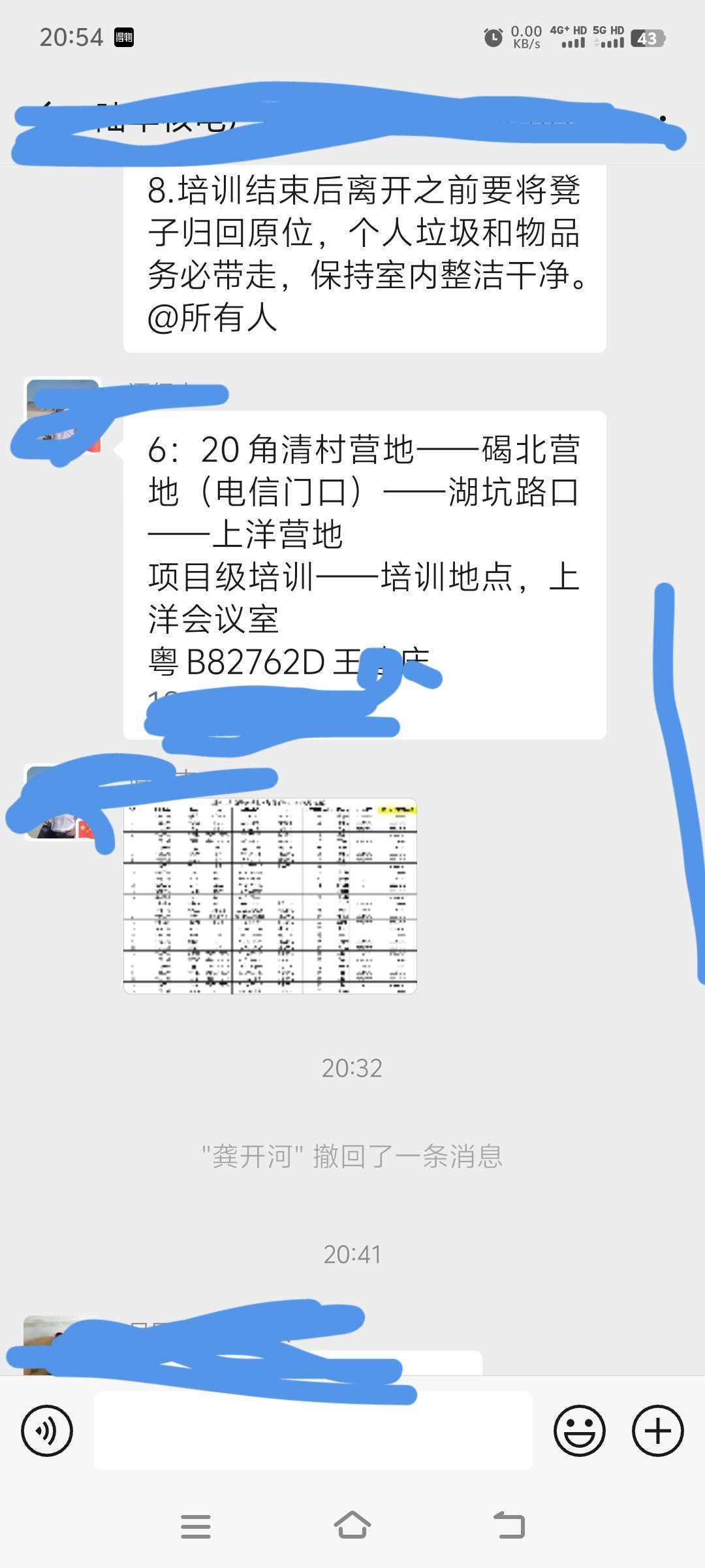 现在做工地要求也这么严了,你们遇到过这种吗？