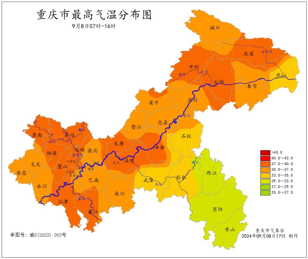 重庆中心城区今起难上40℃！注意，还是热！