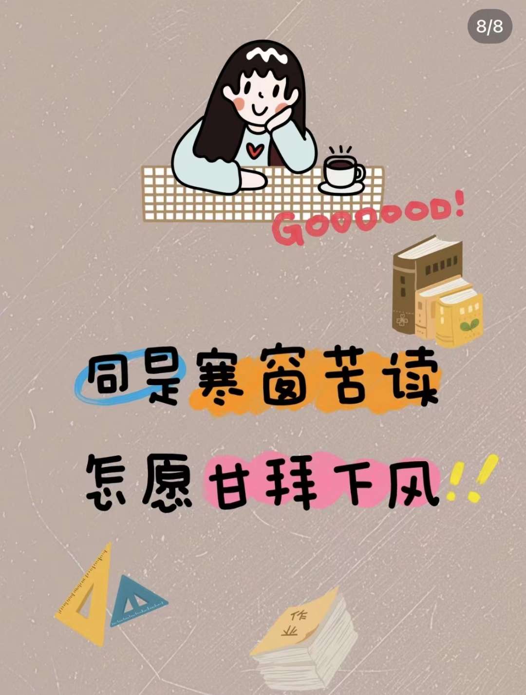 天热，今年八月十五的糍粑会像往年一样好卖吗？！你们也来预测预测。