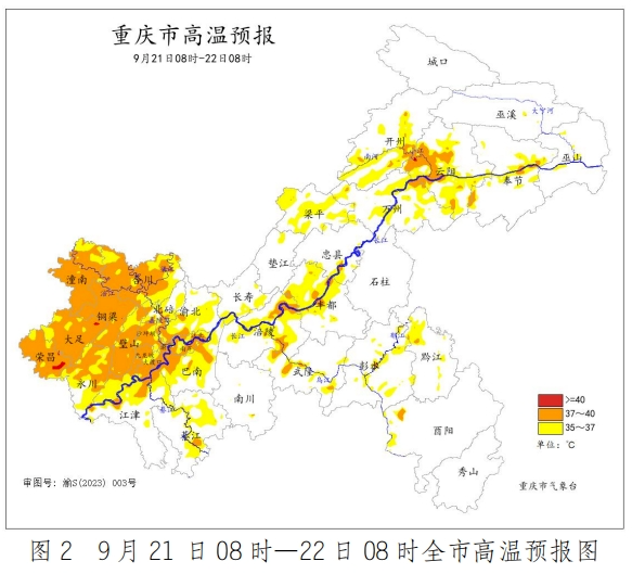 报！重要气象发布！真的要降温了！快看时间表→