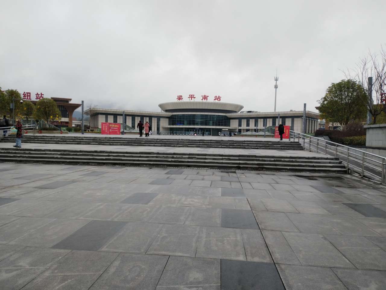 梁平火车站图片
