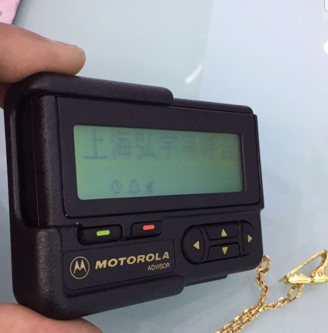 摩托罗拉中文传呼机98低价处理