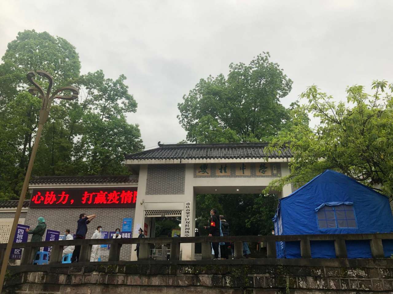 梁平双桂中学今天复课了!