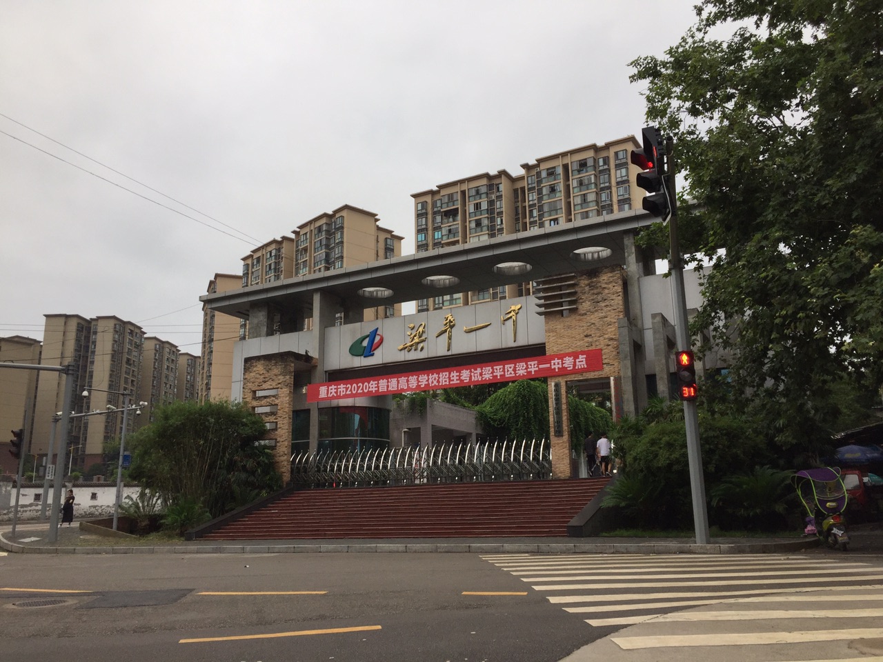 梁平万事通 梁平人离不开的网络家园 - powered by discuz!