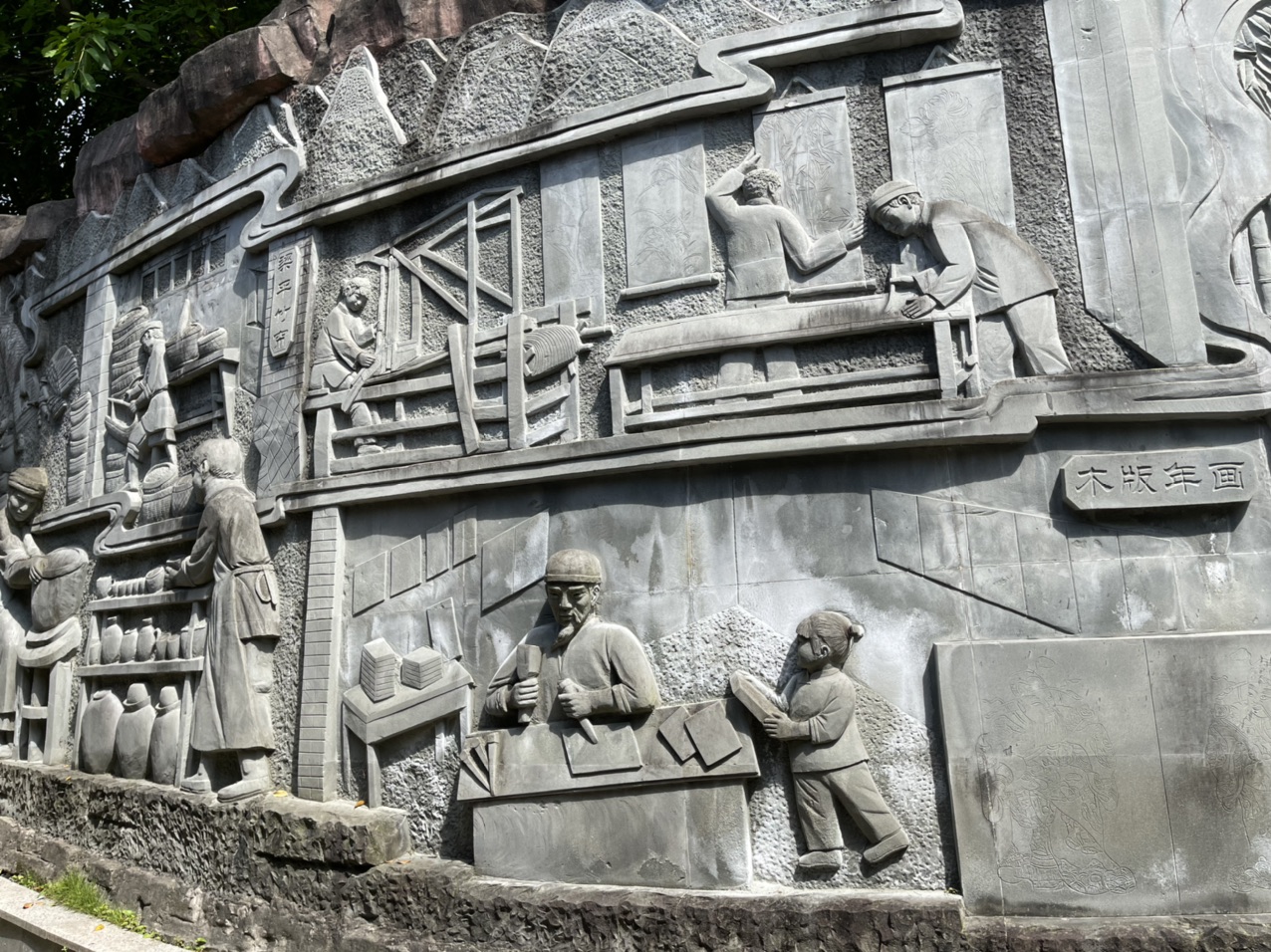 梁中背后的正龙寺公园,上山路上一条路边都是浮雕壁画,有农耕文化