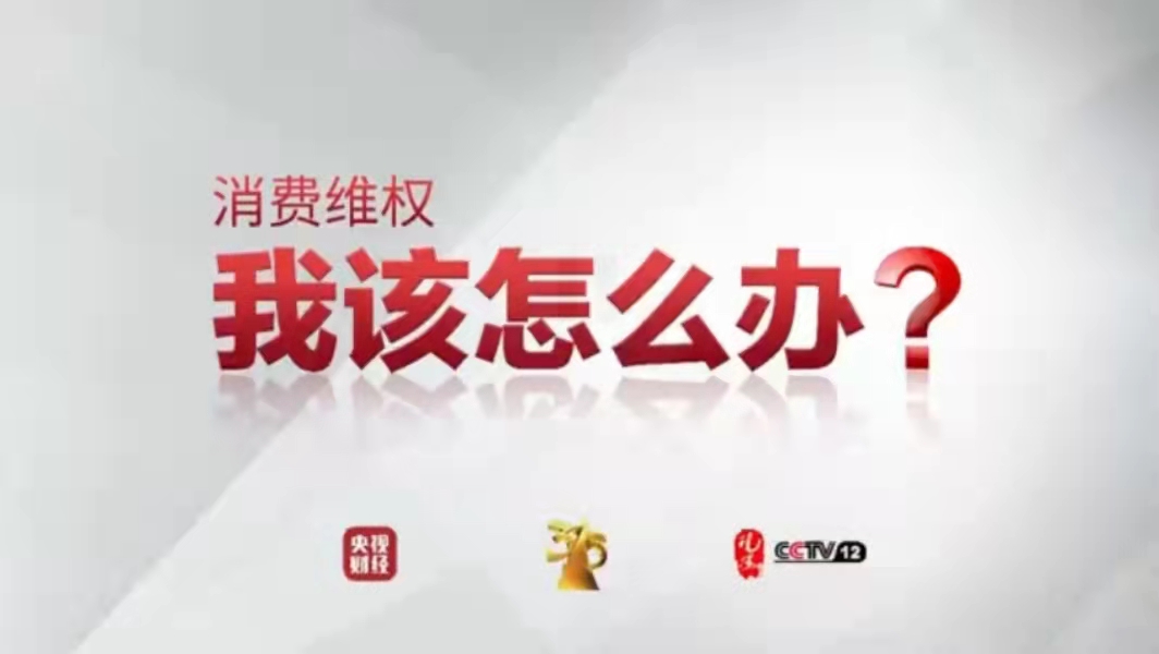 培训机构不退学费是霸王条款!